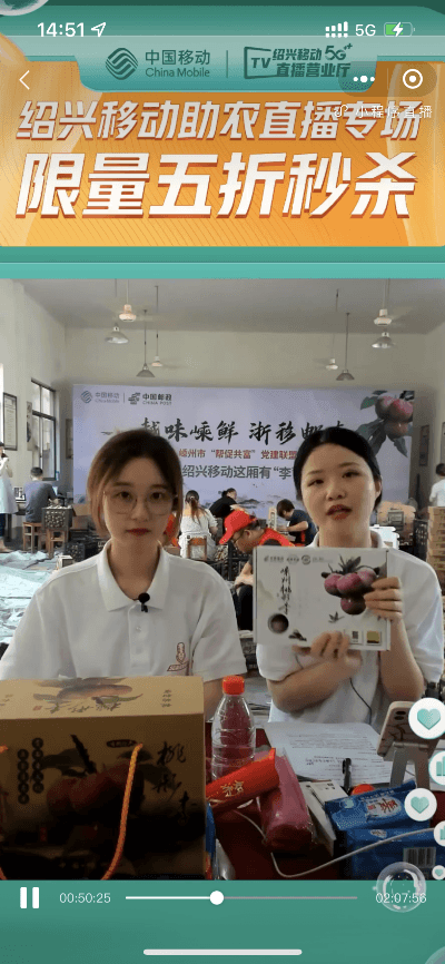 中国移动浙江公司：筑好基层网格 释放改革活力 助力公司高质量发展