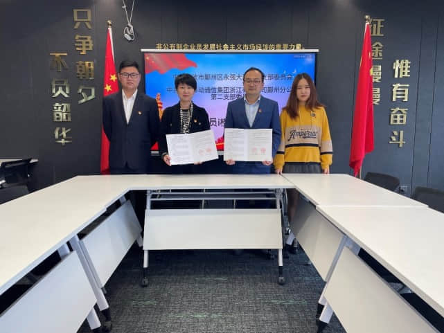 中国移动浙江公司：筑好基层网格 释放改革活力 助力公司高质量发展