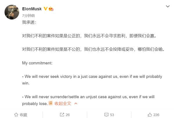 马斯克微博发声：两个承诺！