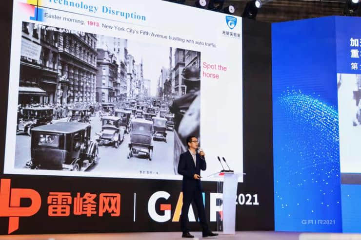 GAIR 2021大会首日：18位Fellow的40年AI岁月，一场技术前沿的传承与激辩
