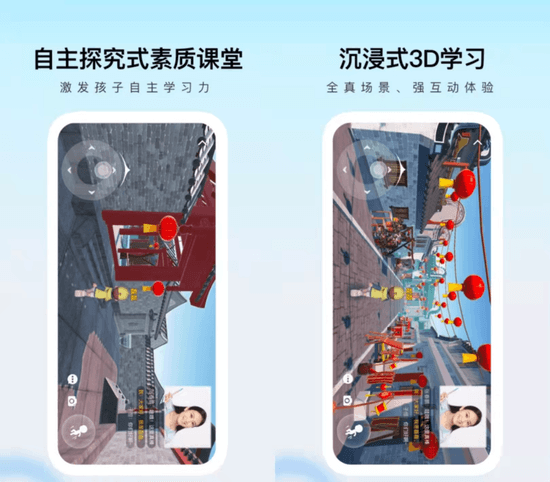 熄火240天，在线教育“二次创业”按下重启键
