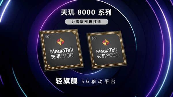 首批天玑8000系列旗舰！疑似OPPO K10系列入网