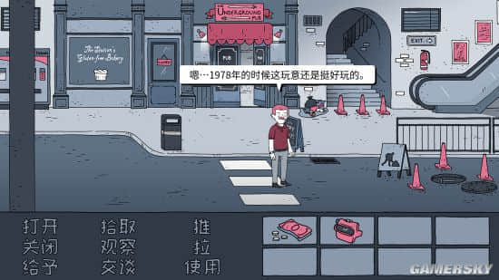 你买单我就来 传统冒险游戏《老铁我啤酒呢？》官方中文公开