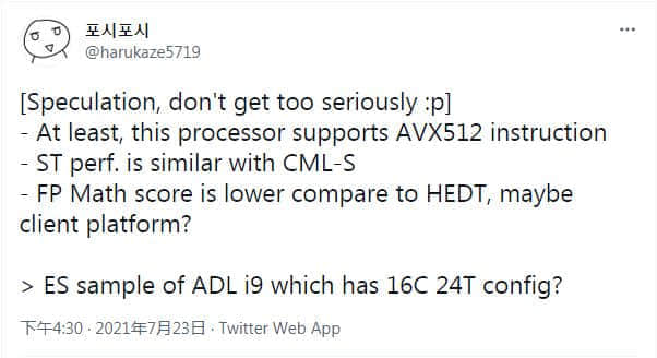英特尔神秘24C/24T芯片曝光 或为PassMark识别错误