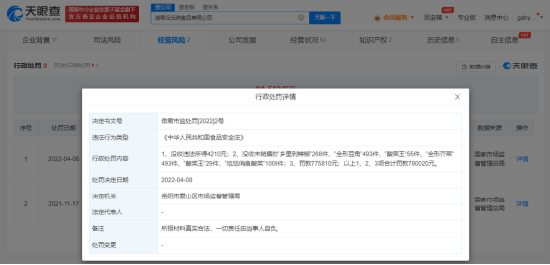 去年3・15曝光一年后续：有人忌惮、有被强监管、有平台仍处“重灾区”
