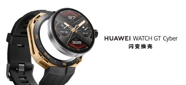 全新i9 HUAWEI MateStation X发布，售价11999元起