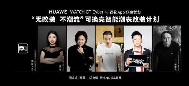 全新i9 HUAWEI MateStation X发布，售价11999元起