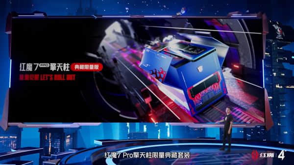 擎天柱限量定制：红魔7 Pro《变形金刚》联名版亮相