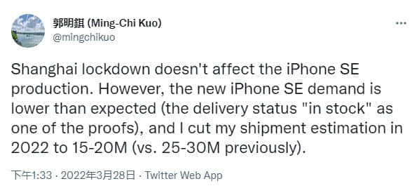 郭明�Z：苹果iPhone SE 2022需求低于预期
