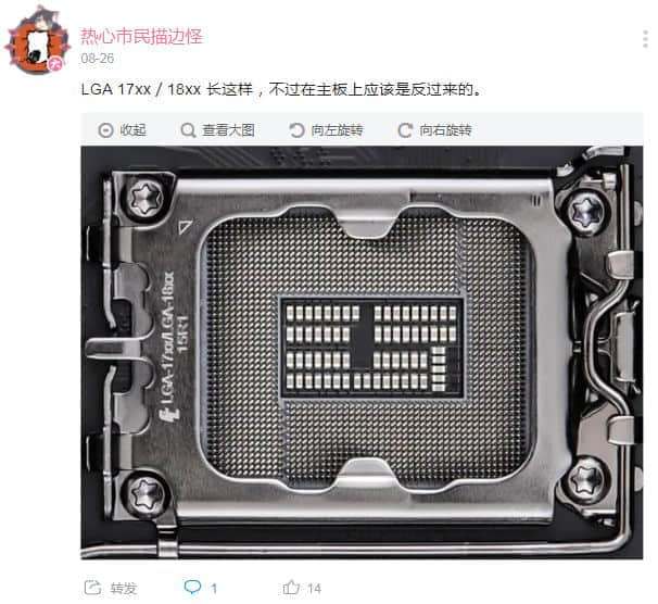 15R1插槽或兼容英特尔13代Raptor Lake台式处理器
