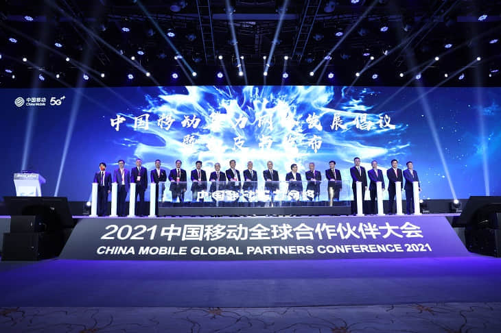 云向算进，中国移动算力网络三步走