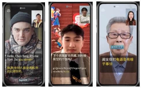给妈妈的视频通话也用上科大讯飞的暖心科技了；还不止这些……