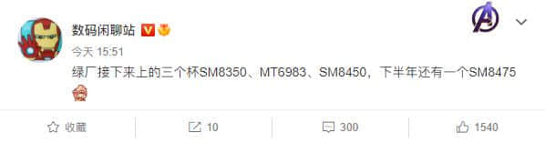 OPPO Find X5系列核心配置全曝光：三款都是旗舰芯