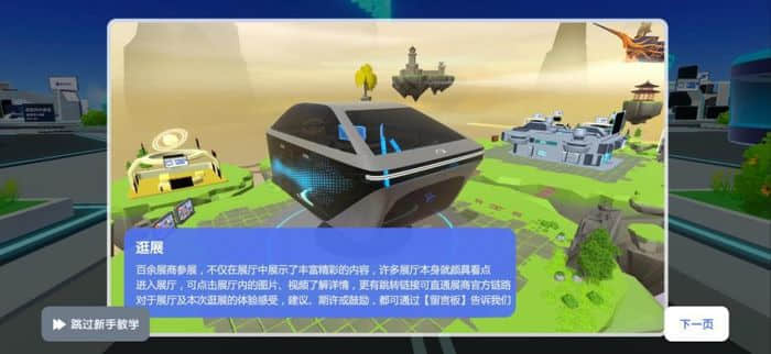 相约MetaCJ元宇宙，PConline元气甄选好物评选盛典隆重举行