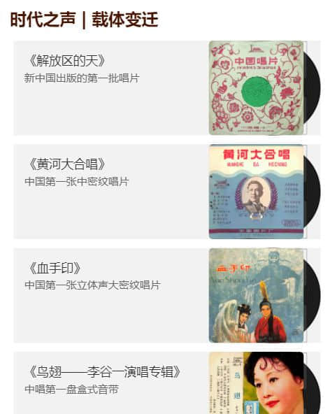 网易云音乐宣布与中国唱片集团达成版权合作