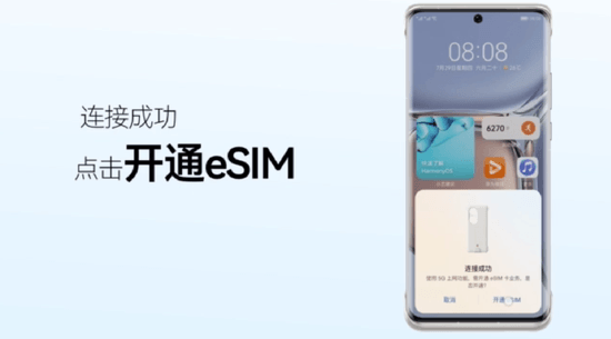 5G手机壳，一场智商税？