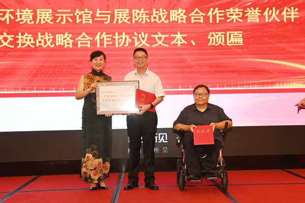 “9.17” 共建共享无障碍 科大讯飞受邀参加中国无障碍环境展示馆推介活动