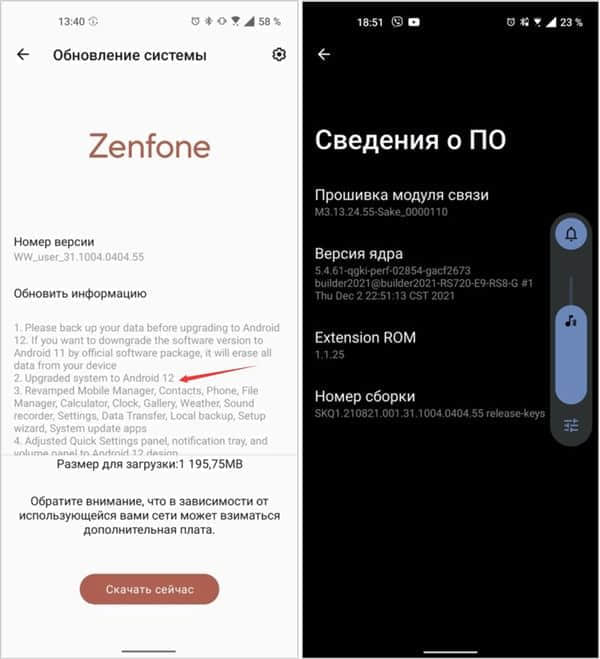 被称为“安卓版iPhone 12 mini”！华硕ZenFone 8喜提安卓12