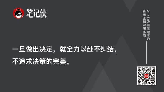 OPPO陈明永：短平快 现在已经行不通了