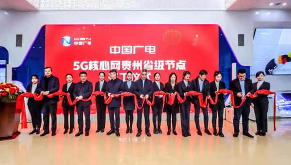 中国广电今年将正式运营192号段