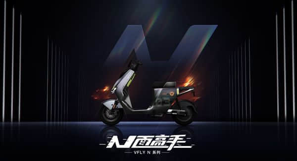 与保时捷设计合作打造 雅迪高端电动车上市