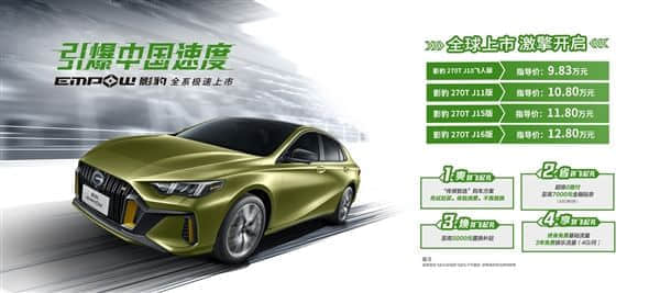 广汽传祺影豹被大V曝Autohold有事故隐患！方向盘能一键起步