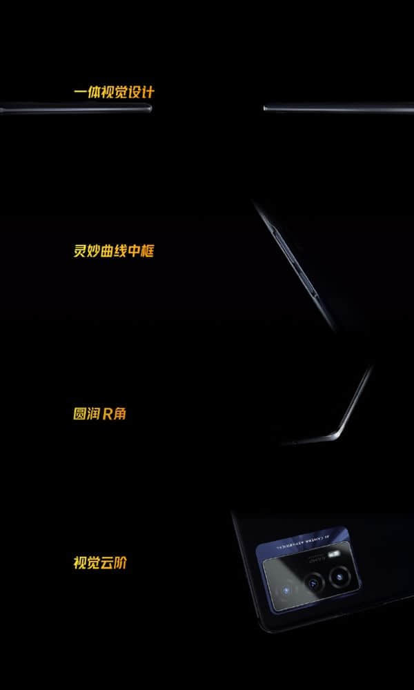 三色可选！iQOO Z5亮相：屏幕正面开孔小到极限