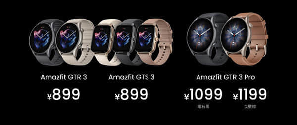 华米科技发布Amazfit GTR 3 和 GTS 3系列智能手表