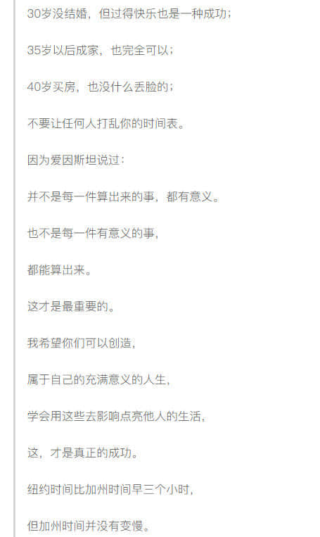 “95后”博导引网友热议，越来越卷的时代，你焦虑了吗？