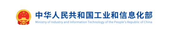 工信部：腾讯、阿里等平台在限期内解除屏蔽网址链接