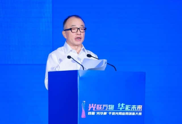 中国移动副总经理高同庆出席首届“光华杯”千兆光网应用创新大赛颁奖仪式并致辞