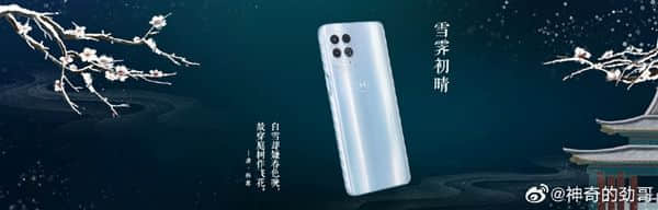 联想陈劲谈摩托罗拉edge系列配色命名：灵感来自唐诗宋词