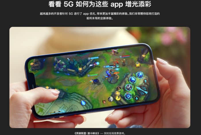 新版iOS/iPadOS 15开发工具优先考虑5G而非 Wi-Fi