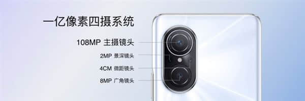 小白随手拍大片 Hi nova 9 SE升级1亿像素四摄