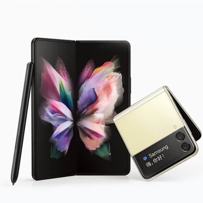 三星Galaxy Z Fold3/Flip3 5G国行正式开售