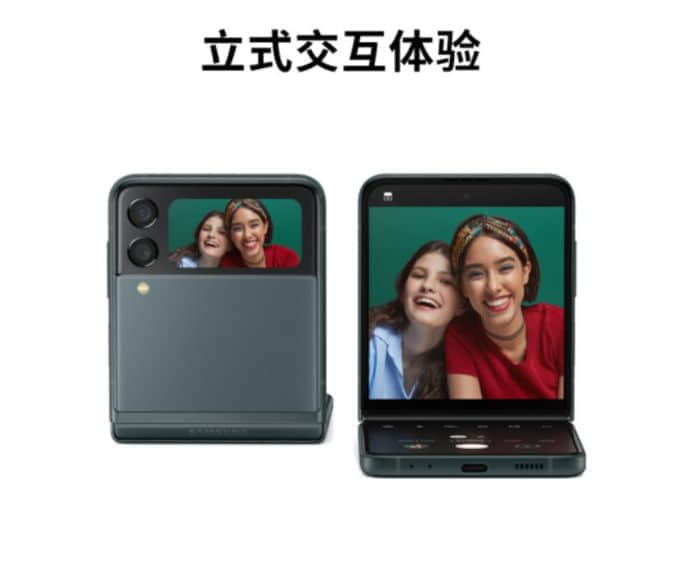三星Galaxy Z Fold3/Flip3 5G国行正式开售