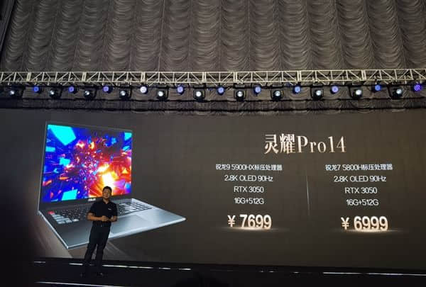 华硕发布灵耀Pro 14高能轻薄本：OLED绝世好屏