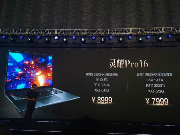 华硕发布灵耀Pro 14高能轻薄本：OLED绝世好屏