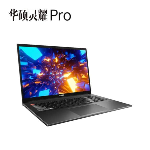 华硕发布灵耀Pro 14高能轻薄本：OLED绝世好屏