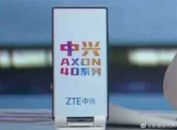 全球首款！高分辨率屏下摄像头手机曝光：告别挖孔