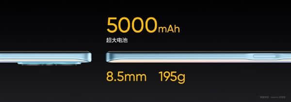 24天怪兽级续航！5000mAh新机realme V25亮相