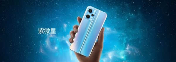 24天怪兽级续航！5000mAh新机realme V25亮相