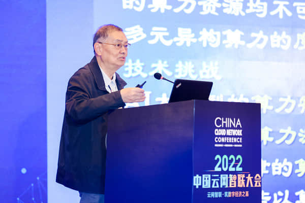 韦乐平：网络深度转型最明确的方向首先就是云化
