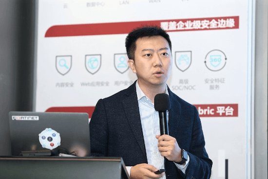 Fortinet：网络和安全融合的领军者