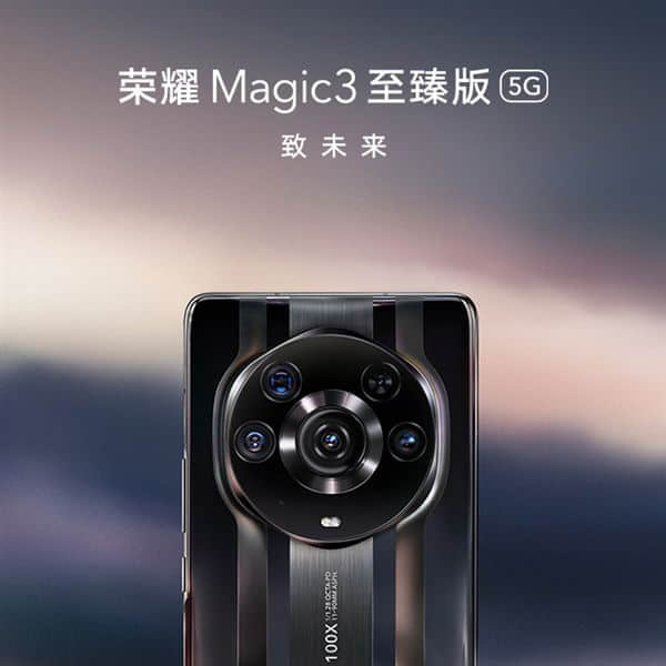 荣耀Magic3系列多主摄技术开宗立派：给iPhone13点颜色看看