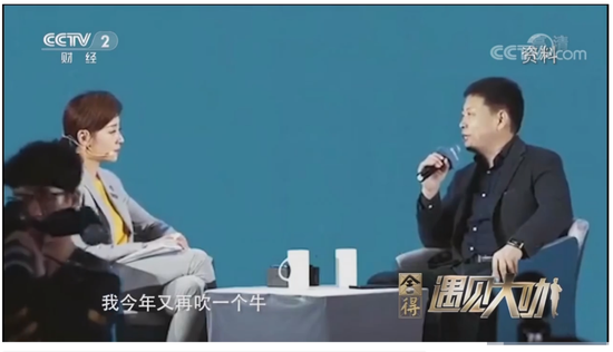 提振信心，需要更多余承东？