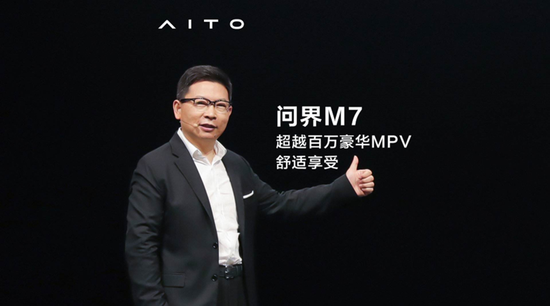 提振信心，需要更多余承东？