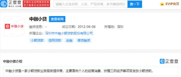字节跳动投资中融小贷，后者为小额贷款业务服务提供商