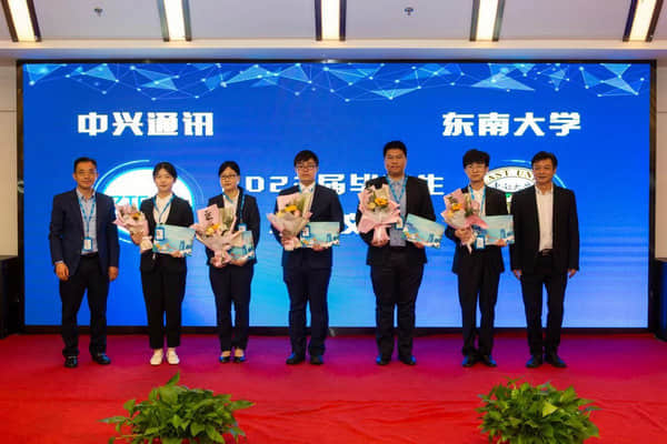 东南大学与中兴通讯签署战略合作协议 深化产学研用全面合作