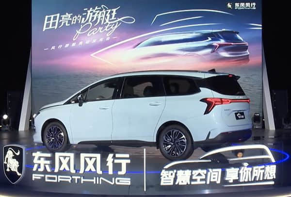 搭载三菱发动机 东风风行・游艇正式发布：年轻人的第一台MPV来了